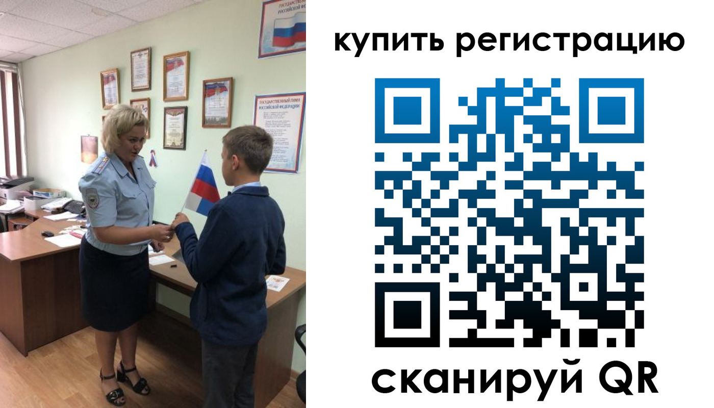 найти адрес прописки в Химках