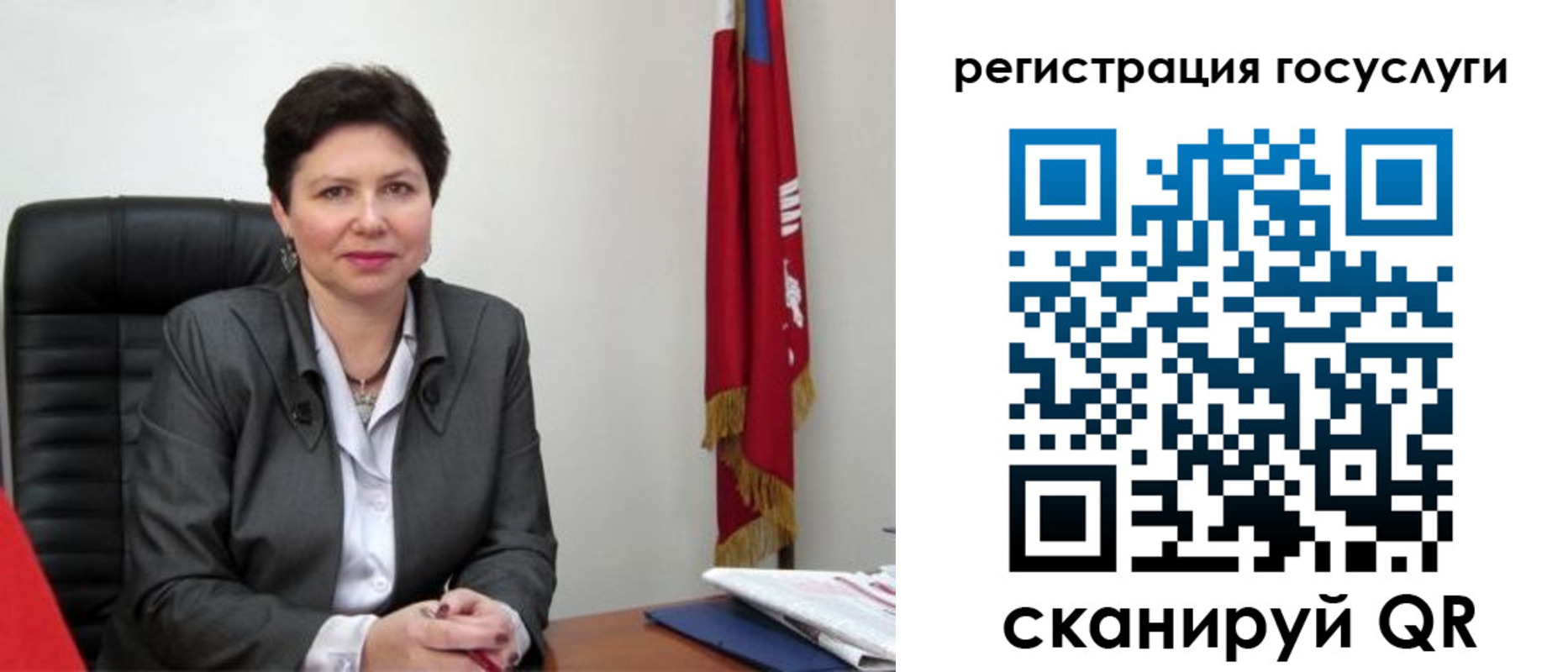 временная регистрация собственник в Химках